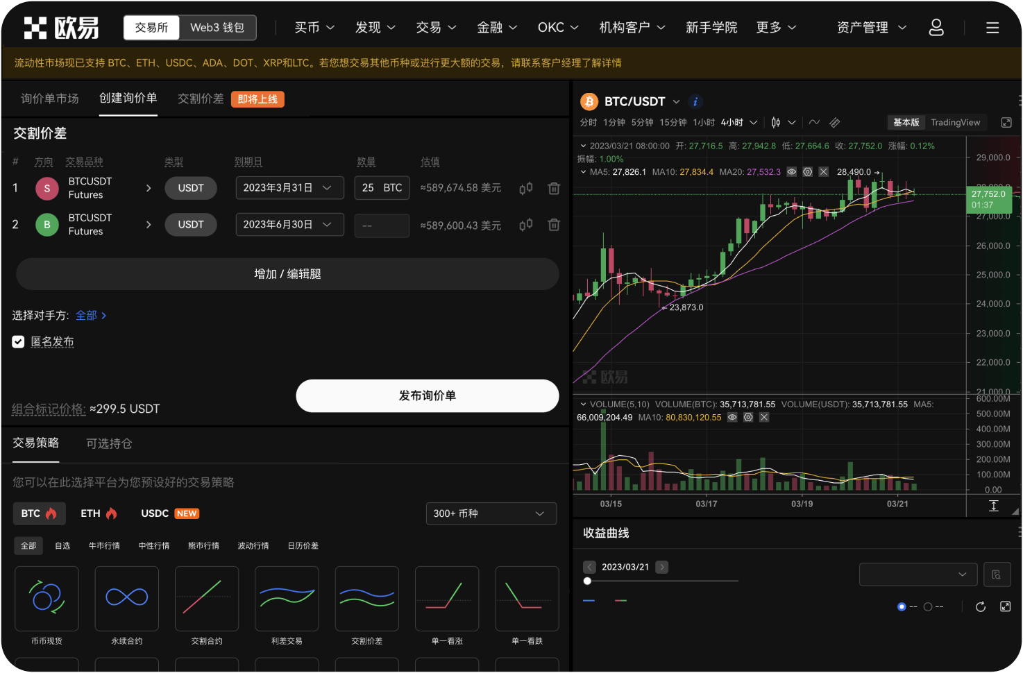 76.二手矿机与全新矿机性价比谁高